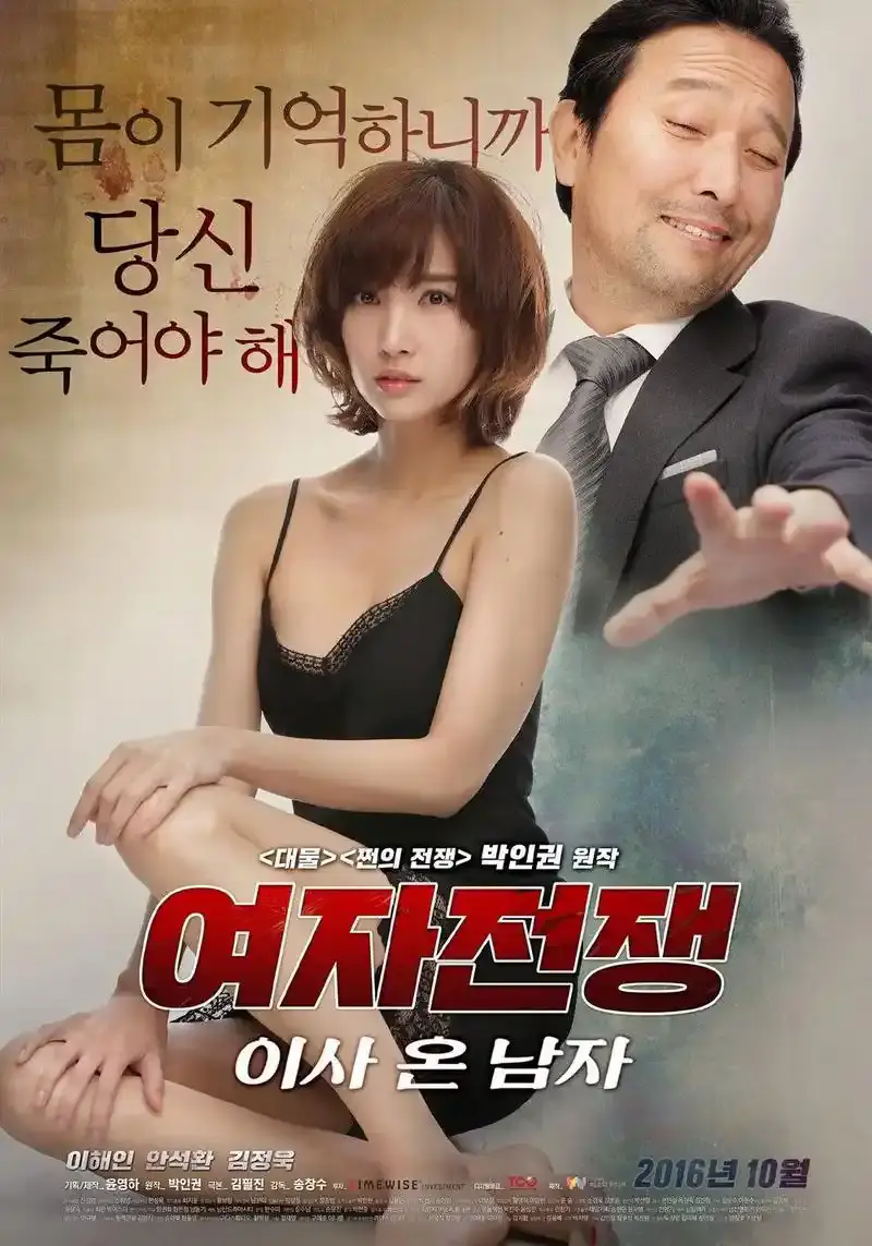 韩剧《盲人钢琴师》李海仁主演的高清网剧资源-《来自日本的奇怪机器人》在线观看完整版-李海仁韩剧百度云夸克网盘下载-支持迅雷UC阿里云盘