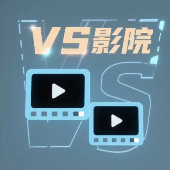 《义姐是不良妈妈》相关资源图片