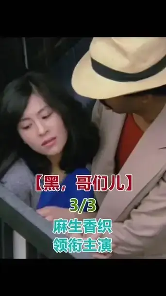 《黑皮肤上哭泣的女人》电影完整版HD1080P在线观看-2025最新上映未删减剧情片资源-黑皮肤上哭泣的女人免费高清播放