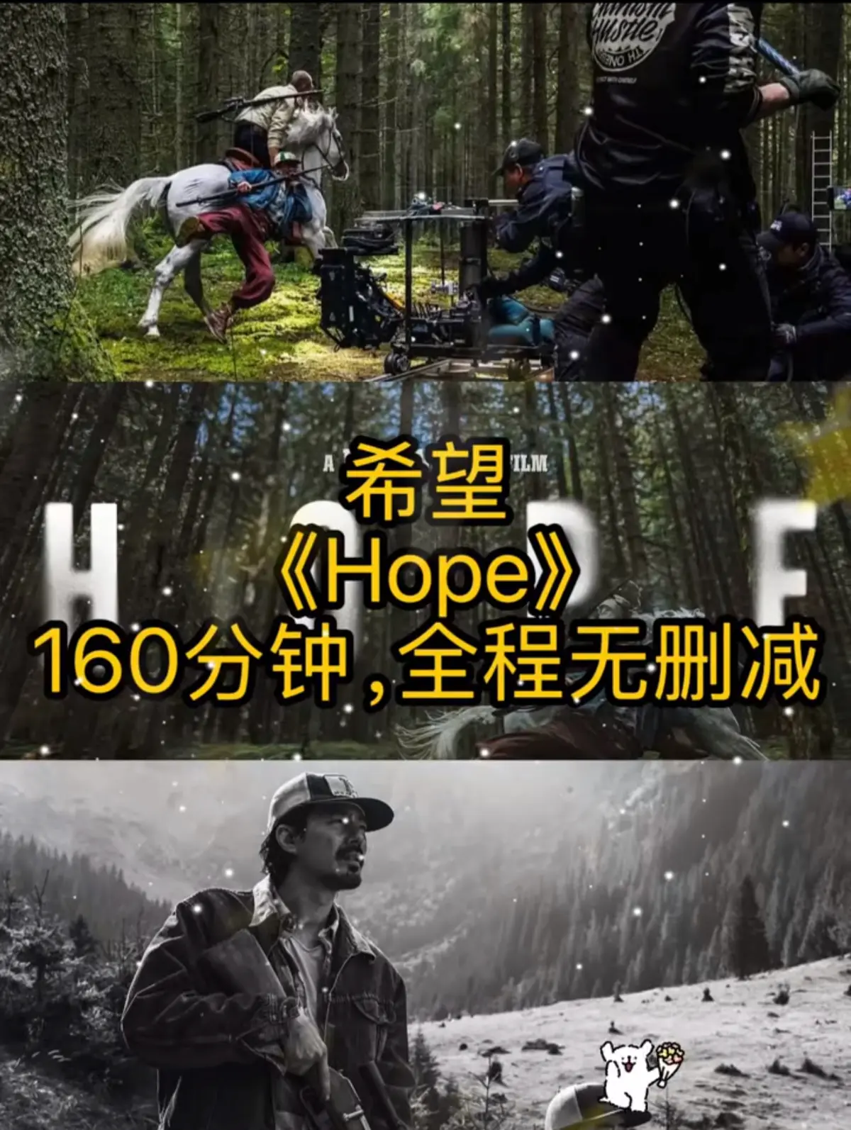 《希望》（2026）韩国科幻悬疑电影-夸克网盘资源-高清完整版在线观看-希望全集免费分享