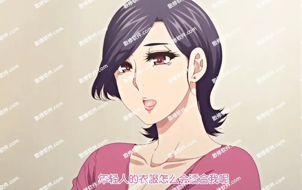 《只是代替亲生女儿喜欢而已》高清4K动漫全集-代替亲生女儿喜欢动漫全集在线观看-照顾怀孕的女儿叫彰男是什么动漫