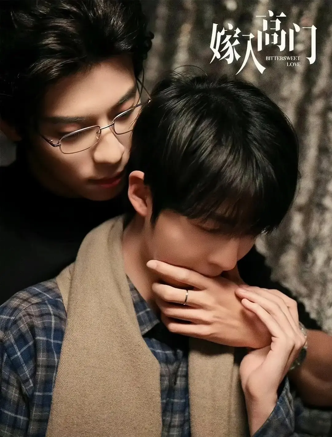 嫁入高门的男人《嫁入高门》2026全集免费观看-1080P高清画质在线看-短剧无删减完整版