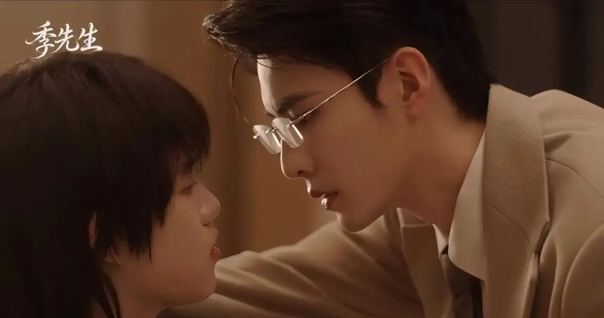 《季先生》全集完整版高清在线观看 - 热门双男主剧《季先生》免费无广告播放