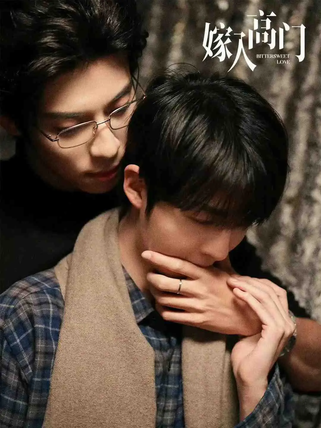嫁入高门的男人2026短剧无删减版在线观看-《嫁入高门》1080P高清画质免费播放1-30集全-嫁入高门全集完整版