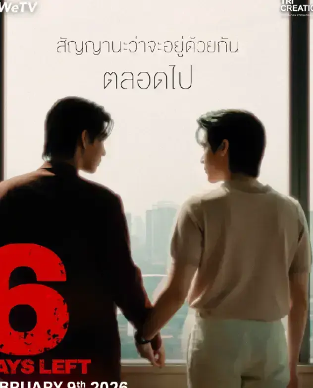 BL泰剧《昨天》全集高清在线播放-2026年《昨天》全12集无删减资源-1080P画质免费观看