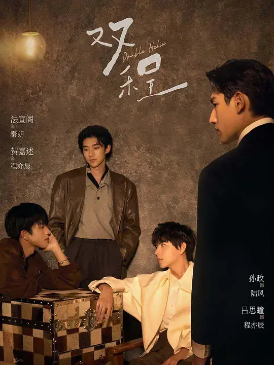 2026高分泰剧《双程》双男主主演-《双程》HD高清完整版免费在线观看-无广告爱情剧全集播放
