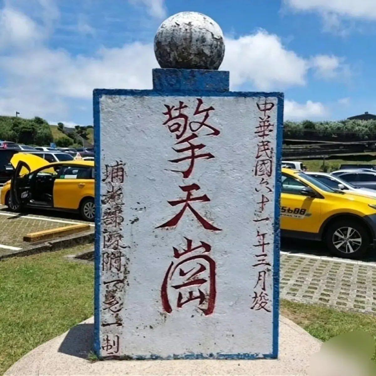 《擎天岗》无广告免费观看全集超清-擎天岗无删减完整版在线播放-迅雷下载百度网盘资源