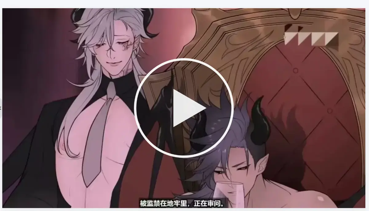 《执事与魔王大人》日漫完整版在线观看免费-《执事与魔王大人》动画全集1080P高清播放-无删减全季流畅追番无广告
