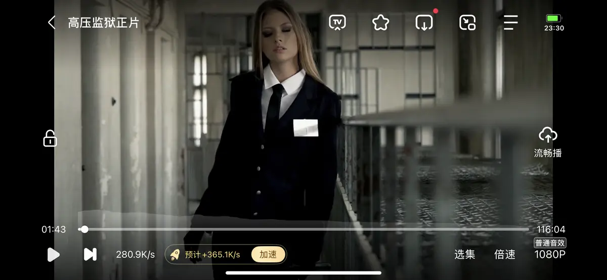 《高压监狱》未删减版高清完整版在线观看-高压监狱1080P高清免费观看-无广告在线播放