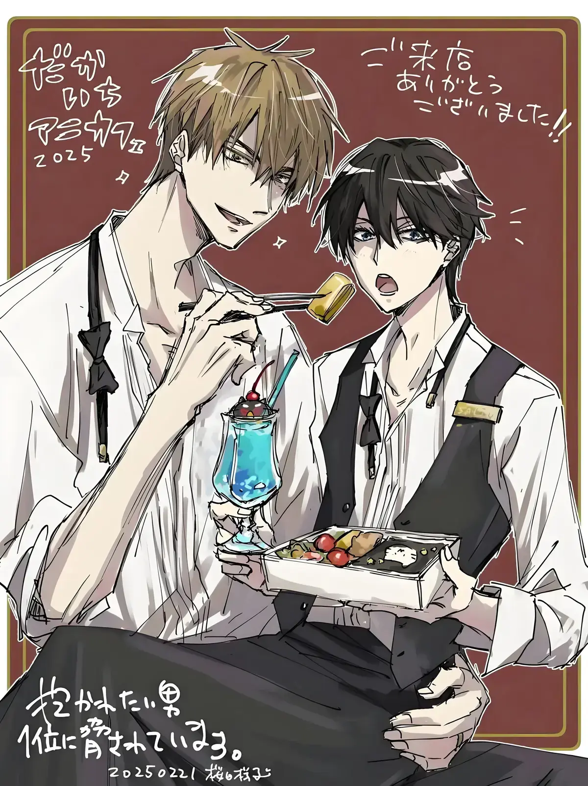 《我让最想被拥抱的男人给威胁了》漫画动漫全集合集-我让最想被拥抱的男人给威胁了免费观看下拉式-西班牙篇13集HD高清完整版