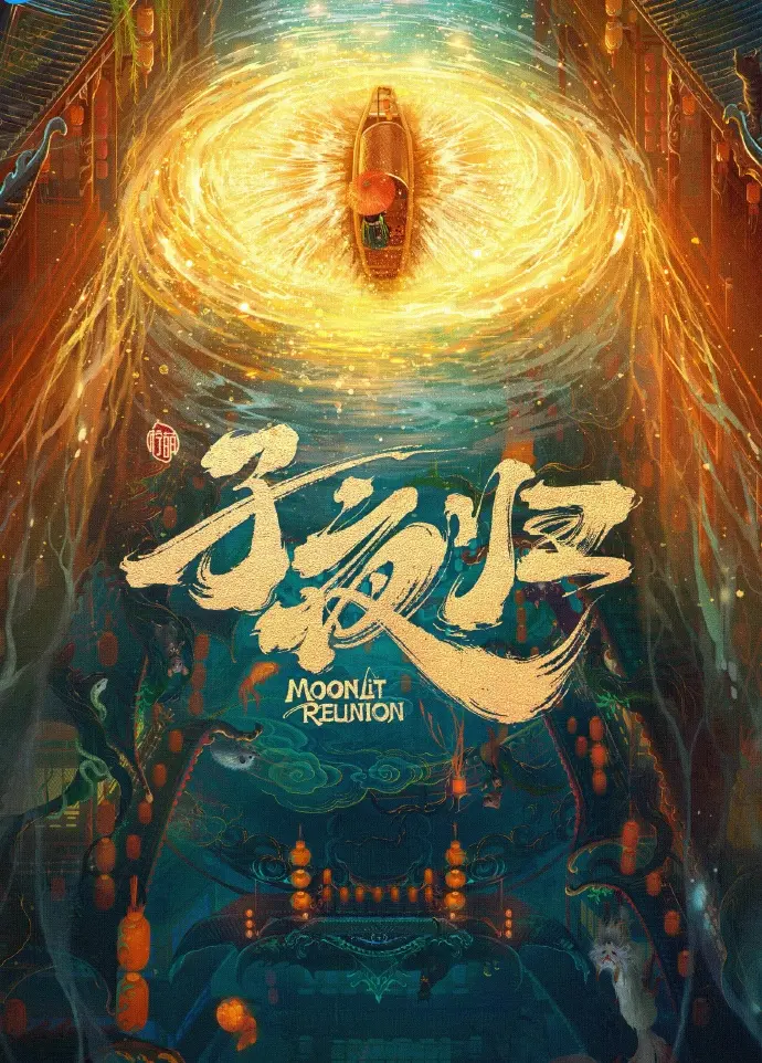 《大陆剧》免费高清完整版在线观看-国产电视剧全集手机播放-久播影院提供无删减资源-大陆剧免费无广告观看