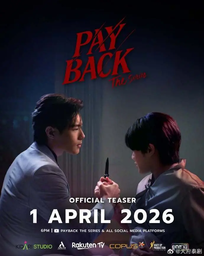 《偿还/PAYBACK》2026泰剧HD高清在线观看-中字未删减完整版免费播放-《偿还/PAYBACK》全集无广告