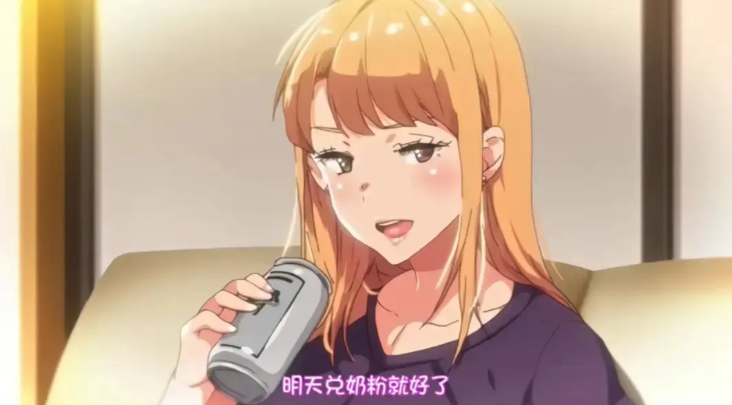《义姐是不良妈妈》动漫第二季全集免费观看-义姐是不良妈妈HD1080P高清在线播放-无删减完整版动漫资源下载