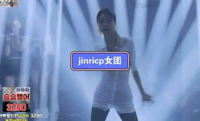 《jinricp女团小黑屋完整版卸甲》韩国BJ舞团系列-高清无删减版HD1080P在线观看-韩国舞团视频全集免费播放