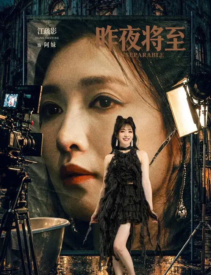 《昨夜将至》全剧集无删减高清播放-2026年度电视剧《昨夜将至》HD中字在线观看-免费无弹窗极速追剧