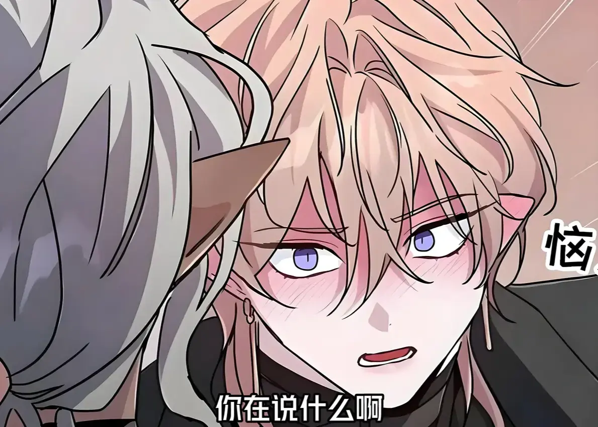 魔王逆谋漫画未删减版全集免费观看-《魔王逆谋》漫画高清全章节在线