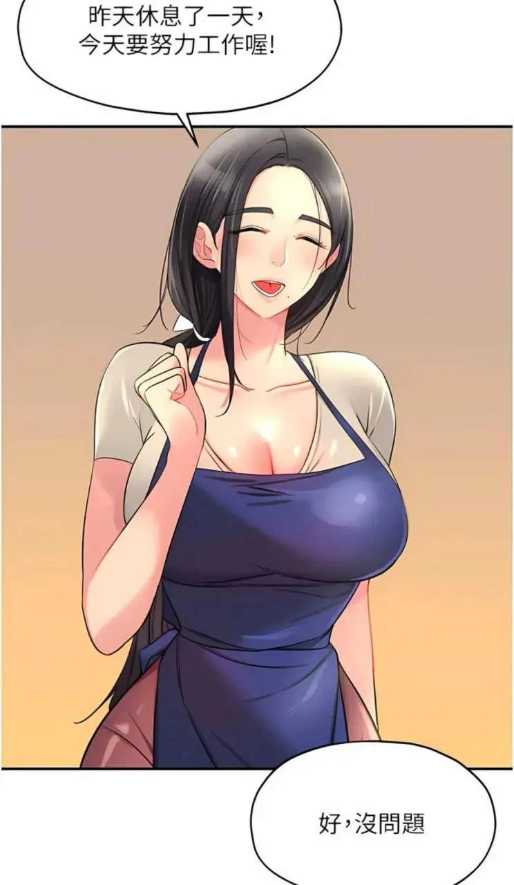 《洞洞杂货店》漫画全集高清无删减在线看-《洞洞杂货店》韩漫免费观看-1080P画质无广告