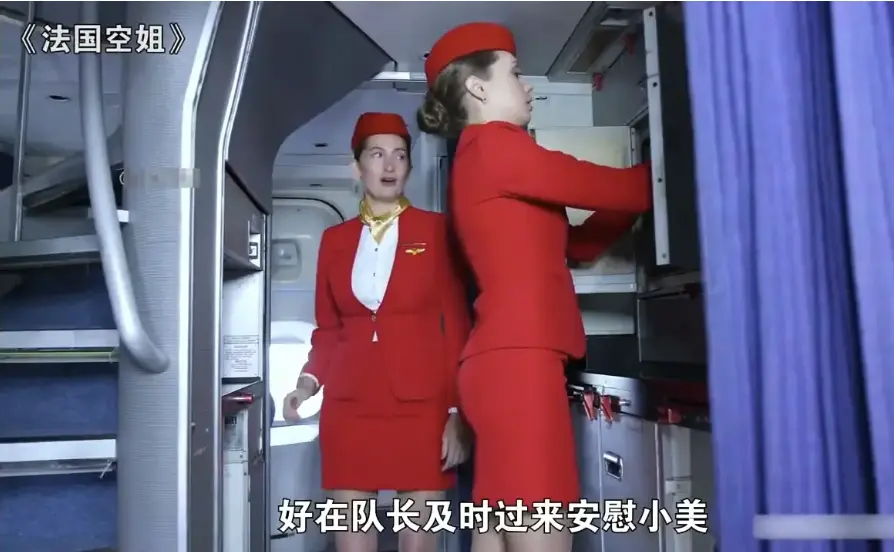 法国空姐2018完整版在线观看-多塞尔航空法版满天星电影资源-法国空姐全集免费播放