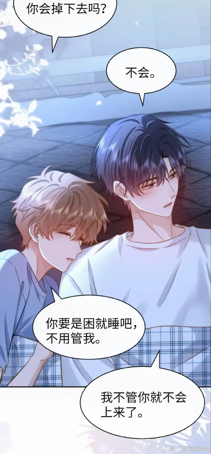 《可爱过敏原》漫画免费阅读下拉看全集未删减完整版-可爱过敏原漫画资源免费享-兄弟之恋致命实验全收录-樱花动漫特典在线观看