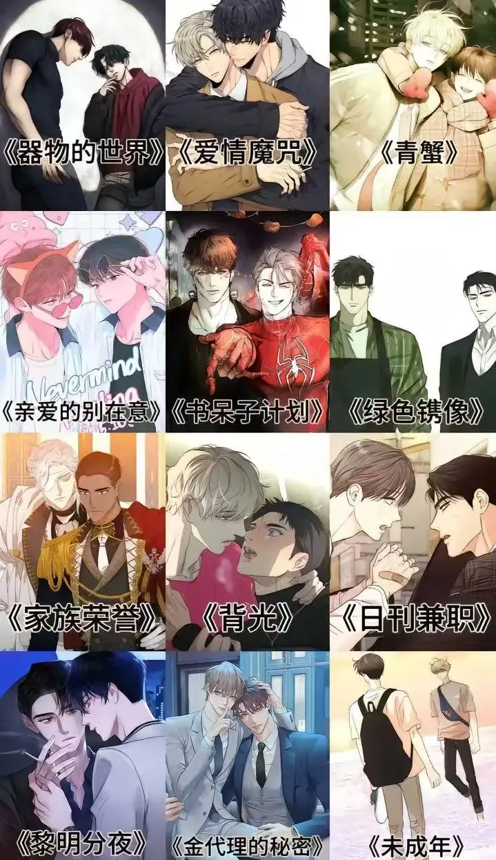 《蛇窟》韩漫高清全集免费观看-蛇窟台版韩漫资源在线播放-蛇窟漫画完整版百度网盘下载