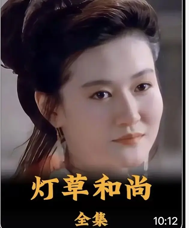 《灯草和尚》2025古装剧情片HD高清完整版在线观看-灯草和尚国语中文字幕未删减免费播放-超清画质无广告全网同步更新-经典电影VS影视