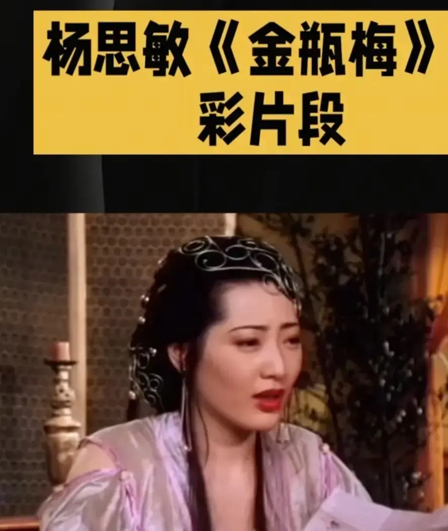 《新金瓶梅》HD中字高清完整版在线观看-未删减全集免费播放-电影新金瓶梅资源下载通道