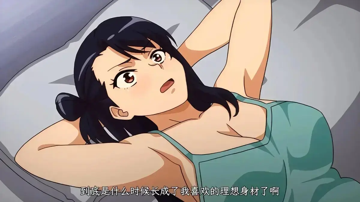 《虽然不是自己的菜，与讨厌姐姐的超契合》1080P高清全集在线观看 - 虽然不是自己的菜与讨厌姐姐的超契合无删减免费看 - 无广告网盘资源下载
