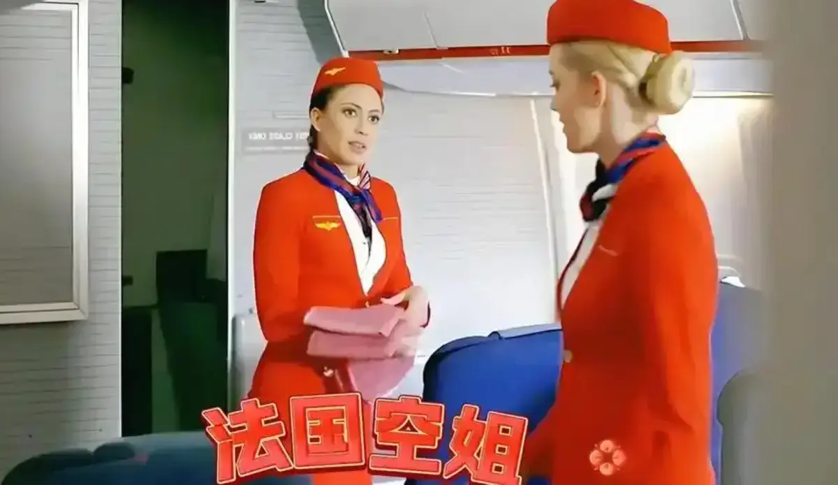《法国空乘4》法版高清无删减完整版在线观看免费 - 法国空乘4全集完整版未删减高清在线播放 - 欧美电影满天星电影4K完整版免费观看