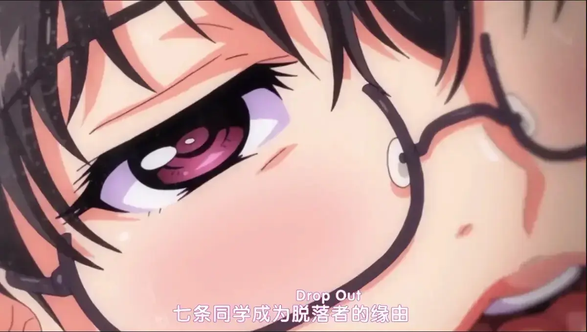 《堕落前辈》全集免费在线观看-日本动漫《堕落前辈》高清完整版无删减-DropOut全集无广告播放-中字版樱花动漫-《堕落前辈》资源