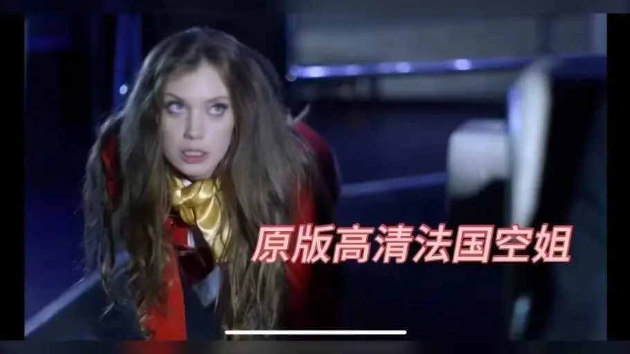 《法国空姐2019/法国空乘/私人航空 (不雅空乘)》BD1280高清中英双字无删减完整版在线观看-《法国空姐2019/法国空乘/私人航空 (不雅空乘)》高清资源免费观看