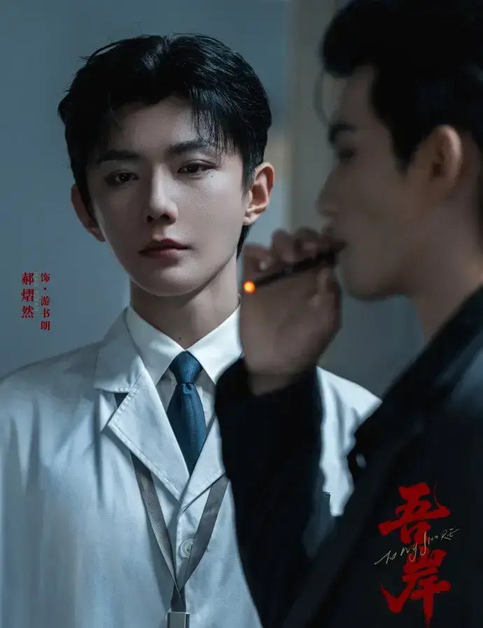 《吾岸/四面佛》全16集+番外完整版免费看-2025泰国BL双男主电视剧高清全集-吾岸/四面佛1080P无删减在线观看