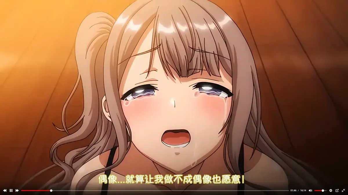 《不洁之星・黑》全集免费在线观看-1080P高清无删减版《不洁之星・黑》-无广告完整版动漫资源