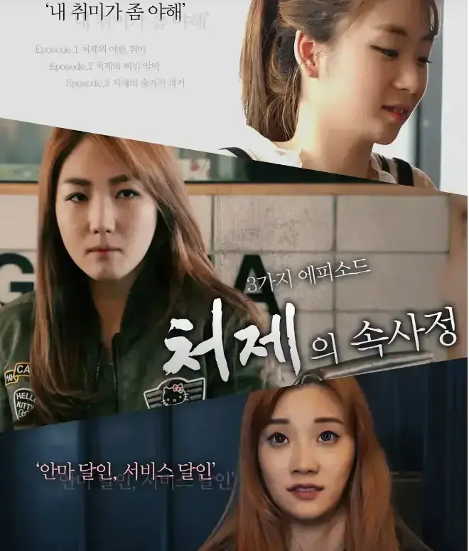 韩国电影《嫂嫂情事》超清无删减版免费在线观看 - 嫂嫂情事1080P高清完整版资源下载 - 无广告全集免费播放