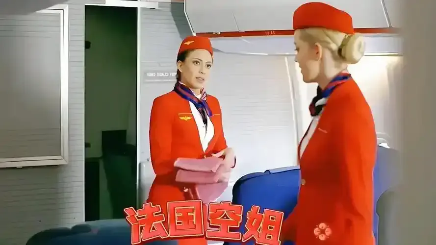 《法国空姐/不雅空乘》1080P超清完整版免费播放-法国剧情片《法国空姐/不雅空乘》未删减版-超清画质无广告