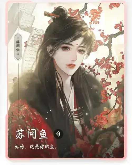 帐中香金银花露无删减小说免费在线阅读-帐中香TXT下载全集-高清无广告阅读资源