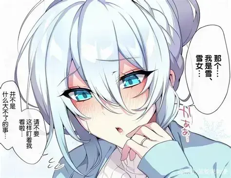 《雪女的诅咒戒指》1080P高清完整版免费在线看-未亡人雪女的诅咒戒指全集无删减片源-雪女的诅咒戒指无广告在线观看