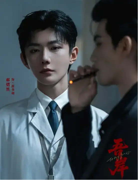 泰国BL剧《吾岸/四面佛》全集16集番外免费在线看-2025双男主电视剧高清完整版-《吾岸/四面佛》无删减版高清播放