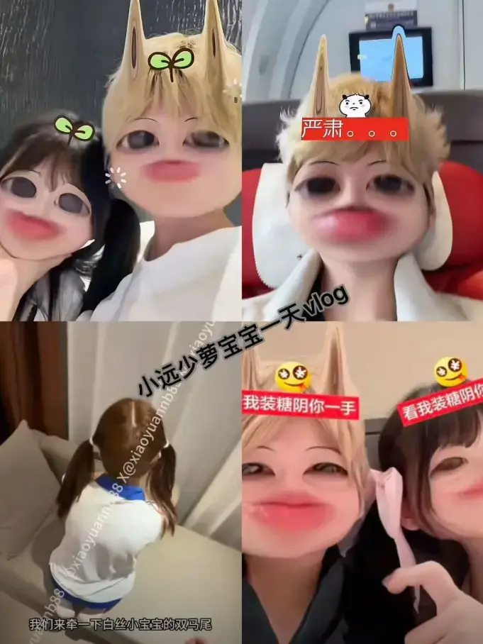 《小远vlog第三期》1080P蓝光原盘-超清无水印完整观看-生活记录心灵治愈-跟随小远发现平凡日子里的闪光时刻