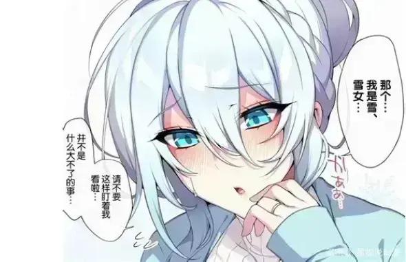 《不擅长交际未亡人雪女的诅咒戒指》超清未删减合集-完整呈现雪女未亡人冰封心扉到为爱融化全过程-高清画质搭配专业中文版字幕-提供免费在线看无广告极致体验并支持资源下载