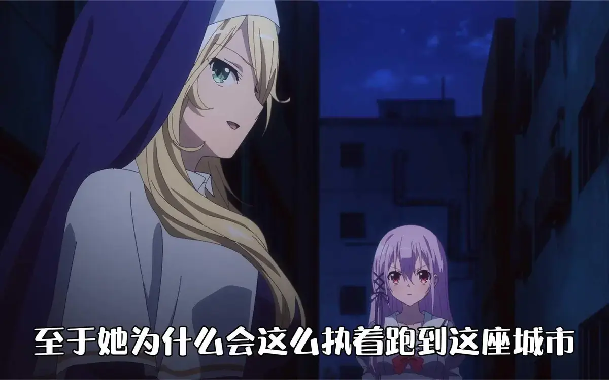 《纯洁的修女》动漫全集免费观看-2026热番《纯洁的修女》高清无广告在线看-日漫无删减版网盘下载