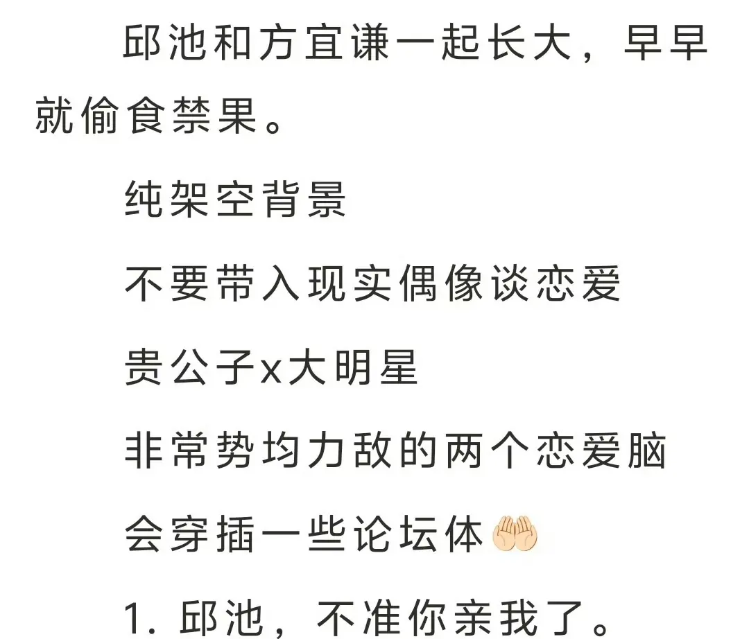 《我发小是顶流有人管吗》by鉴心完整全文TXT免费在线阅读 - 无删减全文无广告免费阅读 - 我发小是顶流有人管吗最新章节在线看