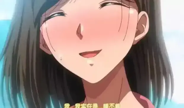 《夏妻》HD高清全集免费观看-《夏妻》无广告完整版资源-风车动漫最新季在线播放
