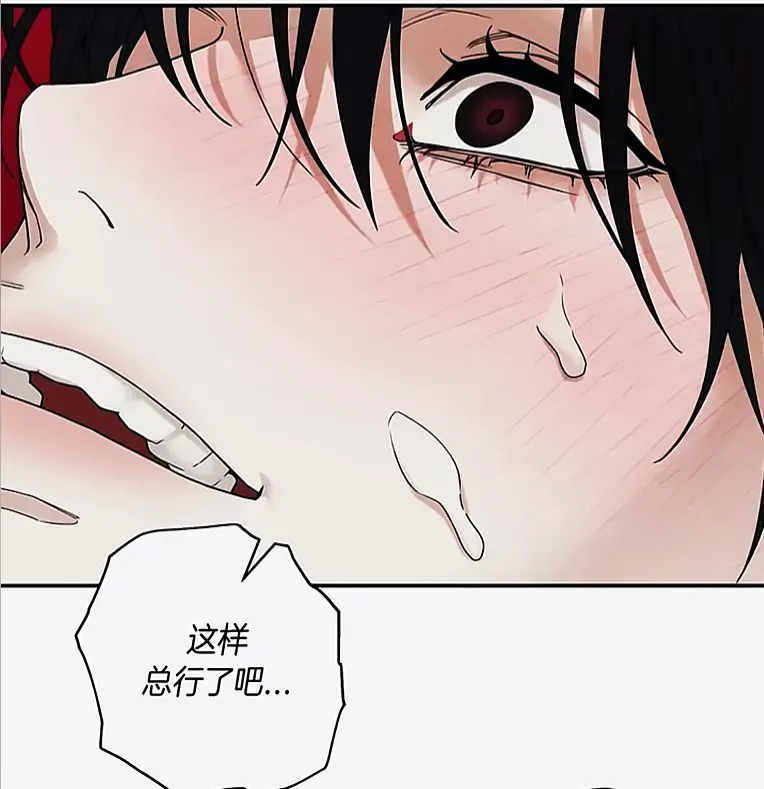 《易地思之》修复版汉化无删减在线观看 - 漫画竖屏沉浸式连贯阅读 - 官方删减片段完整补全资源