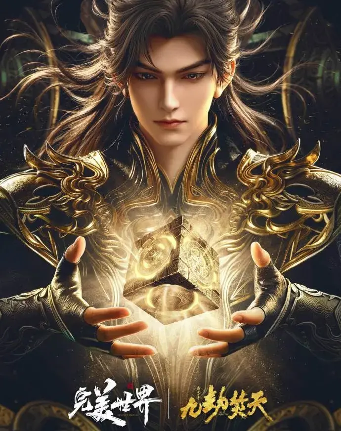 《九劫焚天》4K蓝光全集高清在线观看-玄幻大作九劫焚天手机无广告播放-动漫岛樱花动漫星辰影院VS动漫完整版