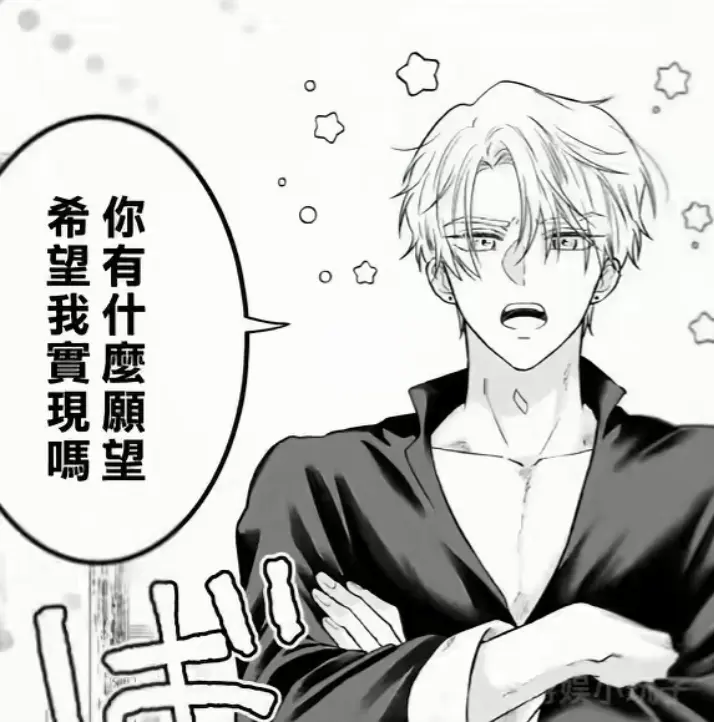 《隐藏真心的医师被龙族大人洞察透彻》无删减全集在线看-隐藏真心的医师被龙族大人洞察透彻汉化版下拉式阅读-完结作品高清收藏入口