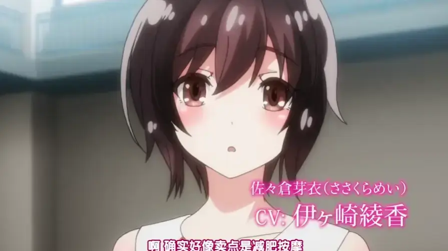 《洗浴屋先生》无修版1080P超清全集在线观看-洗浴屋先生蓝光未删减日漫-樱花番剧免费播放无广告