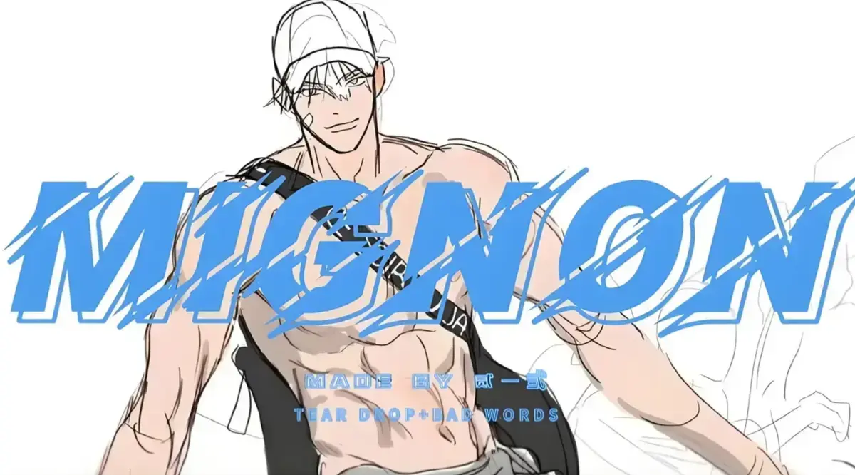 《闵勇MIGNON》全集未删减完整版-日漫闵勇MIGNON全集高清在线观看-免费观看无广告1080P高清画质