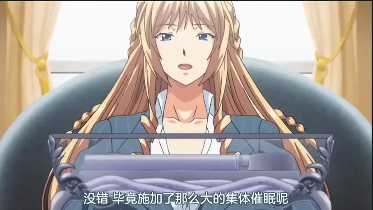 《催眠学院》动漫1080P全集高清在线观看-无删减完整版免费播放-《催眠学院》无广告观看-age动漫《妻子把好闺蜜带来了》剧情介绍
