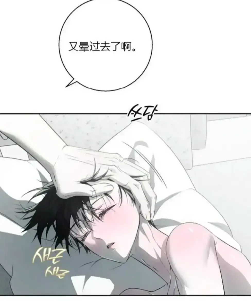 《上门推销来了》高清无修版便捷式阅读-韩漫最新章节下拉式畅读-《上门推销来了》漫画无广告免费观看-上门推销来了全本资源一键保存