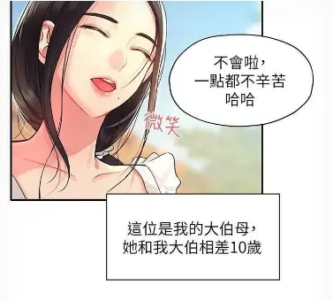 《洞洞杂货店》全集高清播放-无删减免费在线观看完整版-洞洞杂货店全季资源